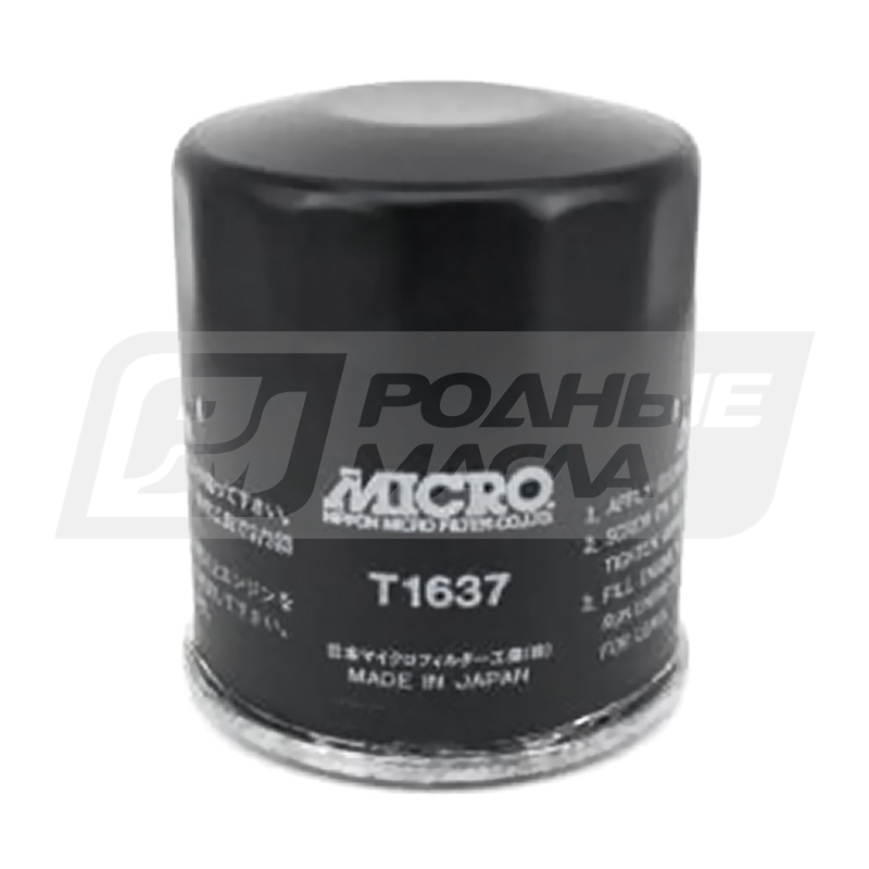 MICRO T1637 (C-111, 90915-20003) T1637